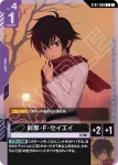 ST07-009 C 剎那・F・塞耶(起始牌組發售紀念活動 [ST07]【1】)