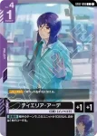(異畫)ST07-015 C+ 托勒密號(Celestial Drive [ST07]特典卡包【1】)