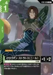 ST07-012 C 阿雷路亞・帕普提茲姆(Celestial Drive [ST07]【1】)