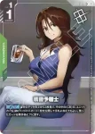 ST07-009 C 剎那・F・塞耶(起始牌組發售紀念活動 [ST07]【1】)
