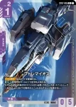 ST07-015 C 托勒密號(Celestial Drive [ST07]【1】)