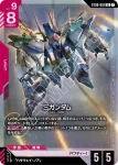 ST08-001 LR Ξ高達(Flash of Radiance [ST08]【1】)