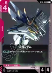 ST08-015 C 大堡(客製牌組盒 Freedom Ascension [SC01]【2】)