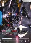 ST08-006 LR 潘娜洛普(Flash of Radiance [ST08]【1】)