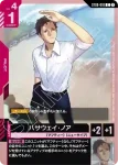 ST08-010 C 哈薩威・諾亞(Flash of Radiance [ST08]【1】)