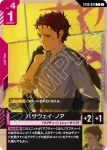 ST08-002 C Ξ高達(起始牌組發售紀念活動 [ST08]【1】)