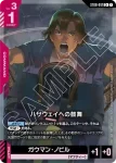 ST08-012 C 為哈薩威振奮士氣(Flash of Radiance [ST08]【1】)