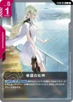 ST08-013 C 幸運女神(Flash of Radiance [ST08]【1】)