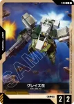 T-015 C CGS機動工兵(Steel Requiem [GD03]【1】)