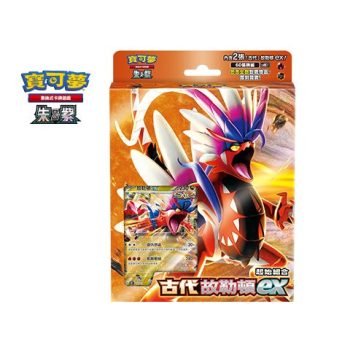[SVHKF]起始組合「古代故勒頓ex」【寶可夢集換式卡牌遊戲】