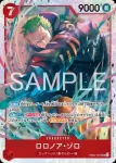 EB04-006 C 莫妲(EGGHEAD CRISIS【EB-04】)