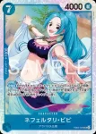 EB04-024 C 蒂菈歌妲(EGGHEAD CRISIS【EB-04】)