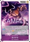 EB04-031 R KING(EGGHEAD CRISIS【EB-04】)