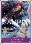 EB04-037 C 波琪(EGGHEAD CRISIS【EB-04】)