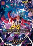 (異畫)EB04-038 SR 羅希南特＆羅(EGGHEAD CRISIS【EB-04】)
