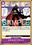 EB04-040 R 火龍大炬(EGGHEAD CRISIS【EB-04】)