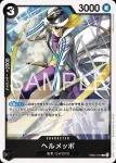 EB04-048 SR 羅布・路基(EGGHEAD CRISIS【EB-04】)
