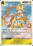 EB04-051 C 艾米思(EGGHEAD CRISIS【EB-04】)
