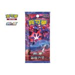 [SCAF]V起始牌組 搭檔【寶可夢集換式卡牌遊戲】