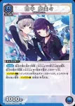 (異畫)EX03BT/IMS-2-016 C 月岡戀鐘