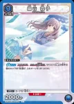 (異畫)EX03BT/IMS-2-018 U 幽谷霧子