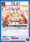 (異畫)EX03BT/IMS-2-018 U 幽谷霧子