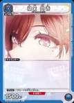EX03BT/IMS-2-023 C 樋口圓香