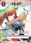 (異畫)EX03BT/IMS-2-031 C 大崎甜花