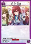 (異畫)EX03BT/IMS-2-031 C 大崎甜花