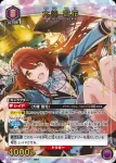 EX03BT/IMS-2-034 SR 大崎甜花