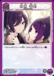 (異畫)EX03BT/IMS-2-039 C 白瀨咲耶