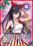 (異畫)EX03BT/IMS-2-040 R★ 白瀨咲耶