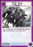 EX03BT/IMS-2-051 U 幽谷霧子