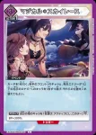 EX03BT/IMS-2-058 C Noir
