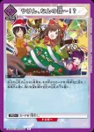 (異畫)EX03BT/IMS-2-061 U 和泉愛依