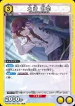 (異畫)PC01BT/IMS-3-001 PcC 大崎甘奈