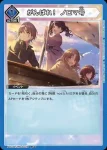 (異畫)PC01BT/IMS-3-018 PcR★ 福丸小糸