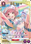 (異畫)PC01BT/IMS-3-034 PcR★ 鬱田陽希