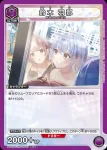 PC01BT/IMS-3-036 PcC 鈴木羽那