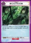 PC01BT/IMS-3-041 PcC ※CAUTION※