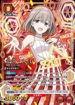 (異畫)PC01BT/IMS-3-043 PcSR★★ 芹澤朝日