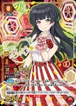 (異畫)PC01BT/IMS-3-044 PcR★★ 黛冬優子