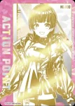 PC01BT/IMS-3-AP05 行動價值卡(偶像大師 閃耀色彩)