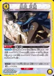 UA04BT/IMS-1-012 U 風野燈織