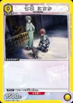 (異畫)UA04BT/IMS-1-022 R★ 緋田美琴