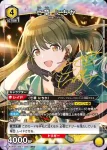 (異畫)UA04BT/IMS-1-025 SR★ 七草日花
