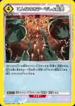 UA04BT/IMS-1-028 R 合體快照