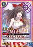 (異畫)UA04BT/IMS-1-042 SR★★ 月岡戀鐘