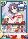 (異畫)UA04BT/IMS-1-051 淺倉透
