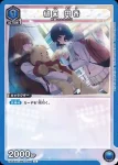 UA04BT/IMS-1-056 樋口圓香